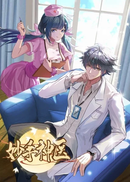 无语有爱