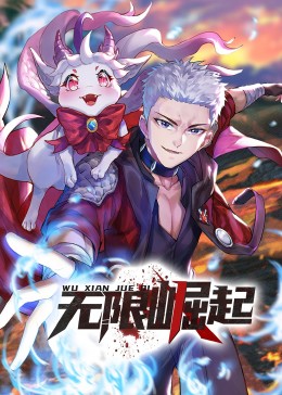 无条件