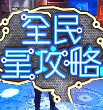 巴黎危机