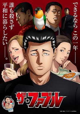 爱无国界