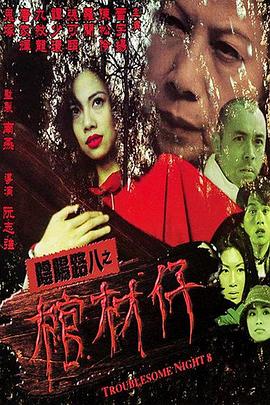 带吸管的玛格丽塔
