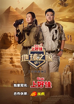 爱没有明天