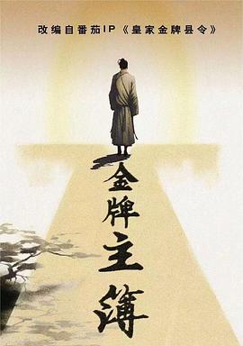 断桥