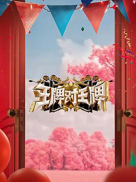 巨浪