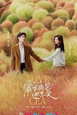 无惧的爱