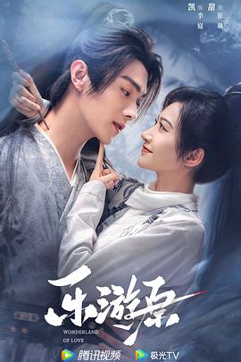 无名三侠客