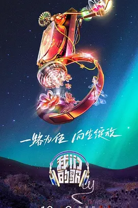 平衡法则