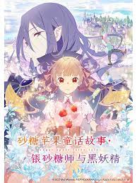 爱森斯坦在瓜纳华托