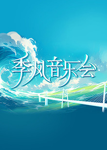 斯图神父