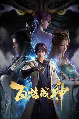 带着魔术盒的男人