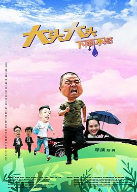 恶名