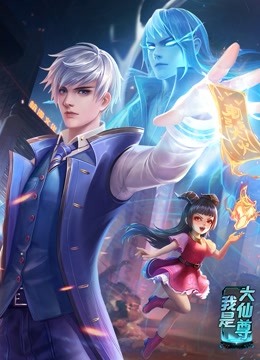 爱情对赌