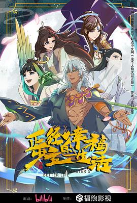 爱犬人士