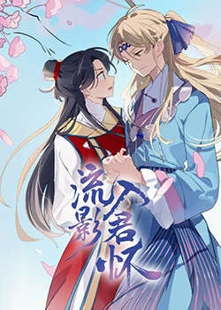 无畏上将高尔察克