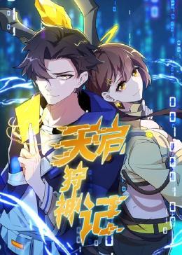 帕高与魔法绘本