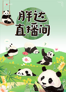 恍惚的人