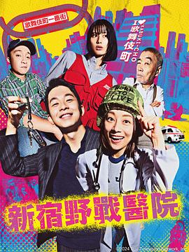希腊人佐巴