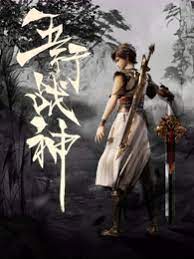带子洪郎