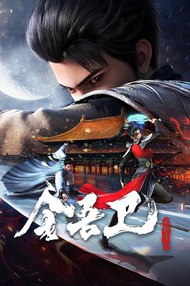 爱慕