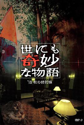 青衿志