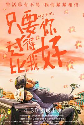 年轻的维多利亚