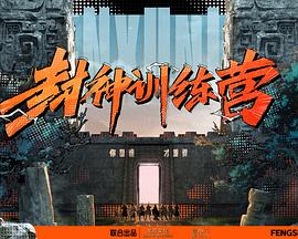 帝国双璧