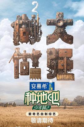 书卷一梦