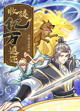 幸福之钟