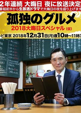 断桥惊魂