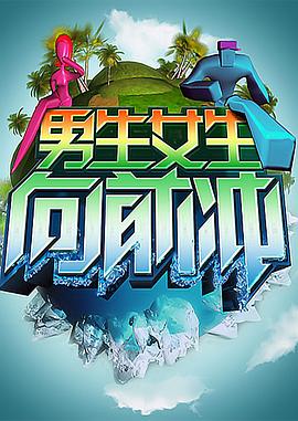 幸存的孩子