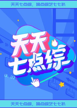 幸福时光