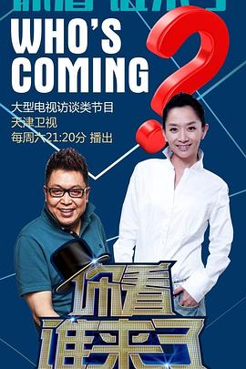 爱的引擎