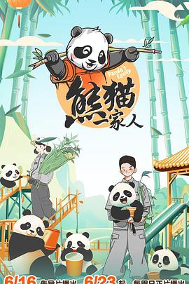 年轻的女王