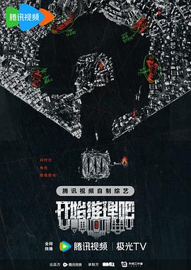 日暮之歌