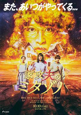 巨鲨之夺命鲨滩