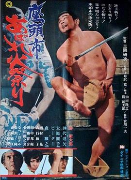 帮派