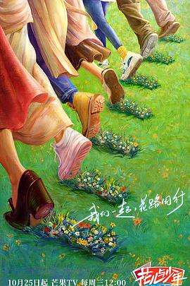 断桥