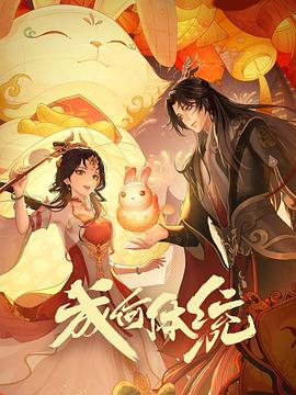 恐怖阴谋
