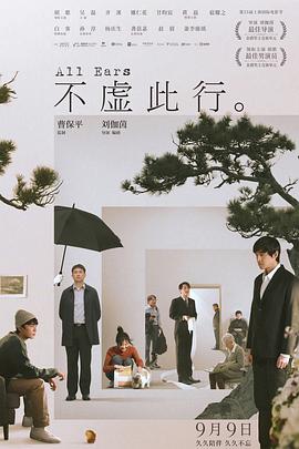 爱琳