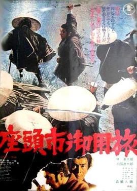斯德哥尔摩