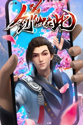 巴黎皇帝