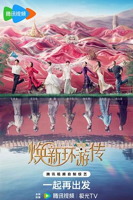 无马之日