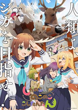 恶作剧