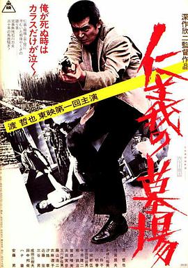 日历女郎