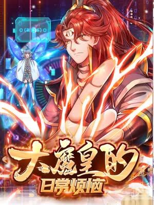 带子洪郎