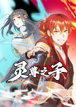 恶棍之都
