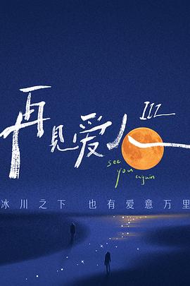 爱犬的奇迹
