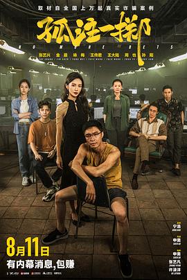 爱在初心