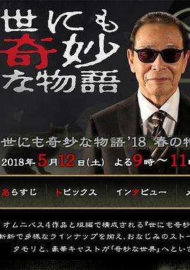 幻灭2021
