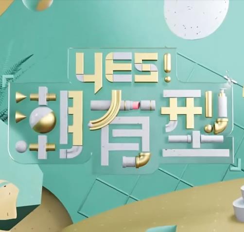 恋上周日